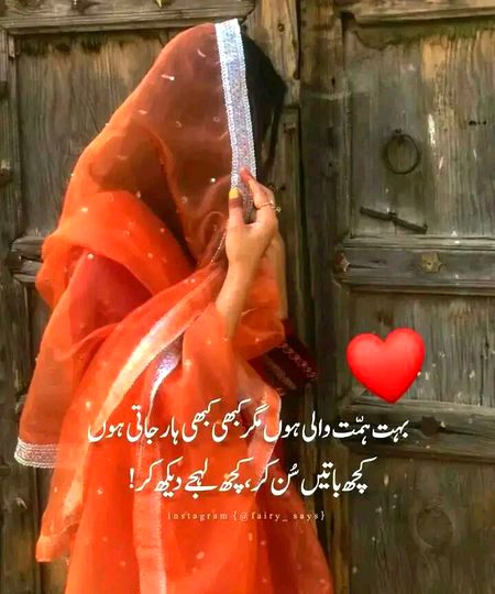 Absolutely right