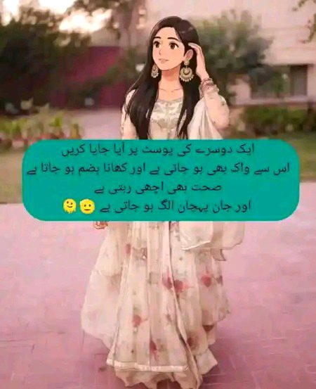 Memes & Satire image