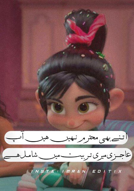 Attitude Poetry image
