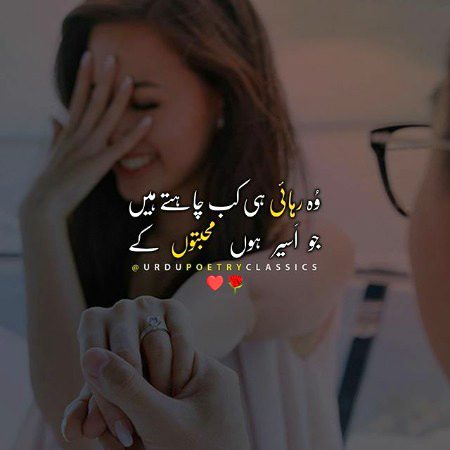 Romantic Poetry image