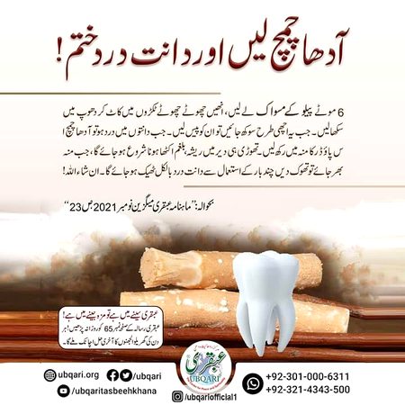 Health & Beauty image