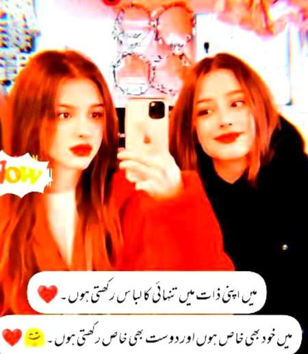 Attitude Poetry image