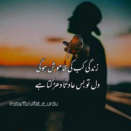 Right..💔💔💔