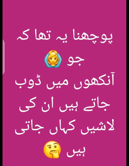 Koi to bty Saanaam