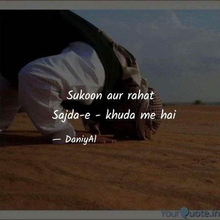 Islamic Quotes image