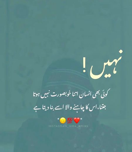Sad Poetry image