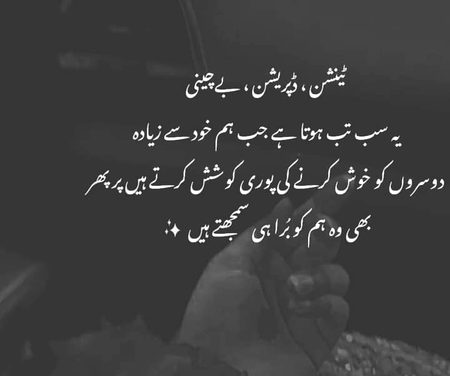 Kash koi samjh skhy
😭😭