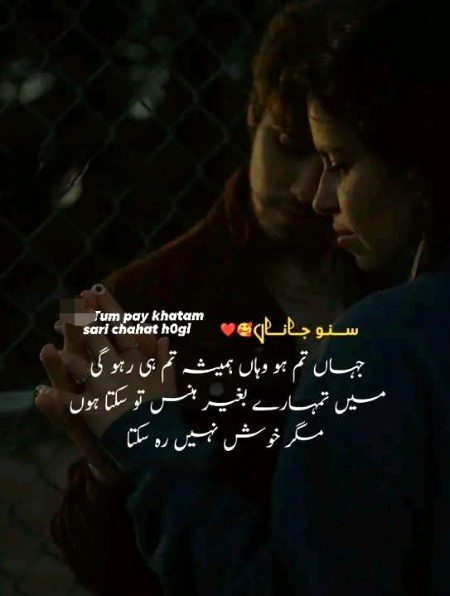 اترا نہ دل میں کوئاس دلربا کے بعد..
آتا ہے لب پے نام اسی کا خدا کے بعد