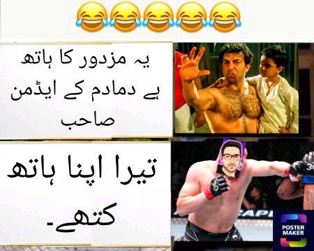 Damadam Roasting image