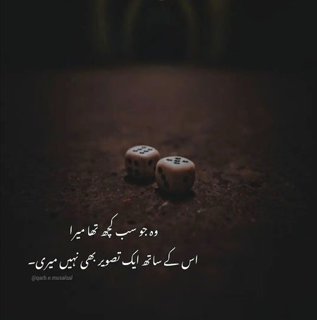 🥀🙁🖤Naima🤐✨🥀