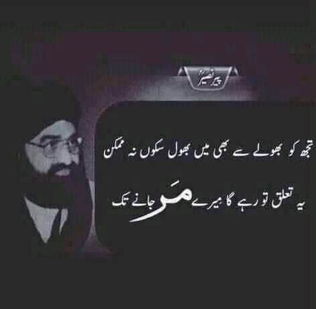Sad Poetry image