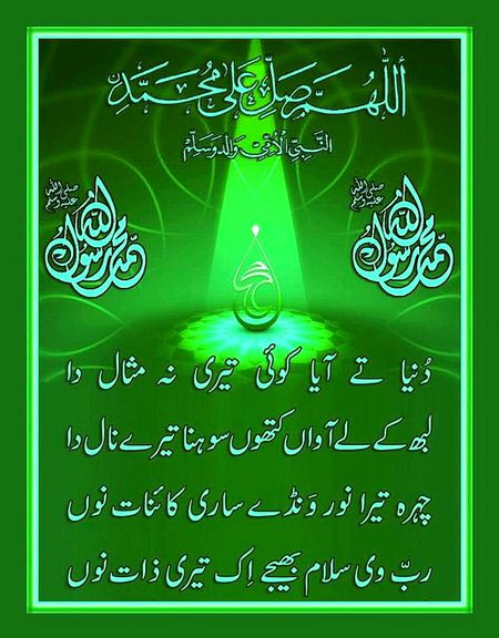 Islamic Quotes image