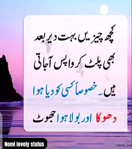 اَلسَلامُ عَلَيْكُم وَرَحْمَةُ اَللهِ وَبَرَكاتُهُ
Aaj nhi t kel per hisab dena prega.