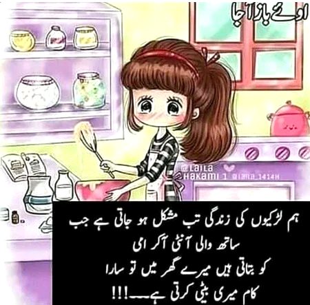 Asa e ha bhut gussa aata ha😮😣😥😣😥