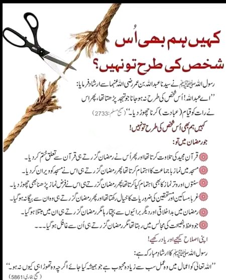 اسلام علیکم ورحمتہ اللہْ
