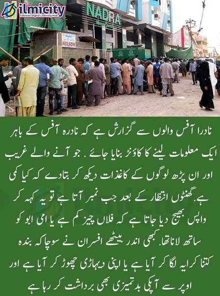 🙁😒😞☹️😣😔😟😖