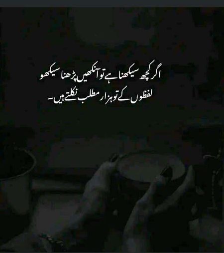alone masoom