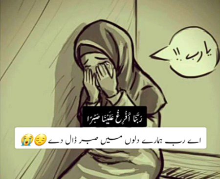 Ameen....