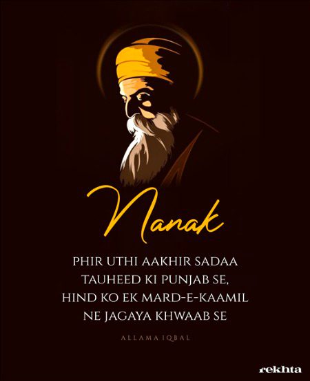 naanak