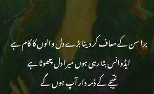 100✌nateejy k zumdar ap khud ho Gy