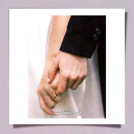 ہاتھ جیسے ہی وہ میرا یار پکڑے گا🖤🔥
دیکھ لینا وقت تیز رفتار پکڑے گا❤️⁩🥀