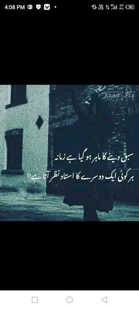 Sad Poetry image