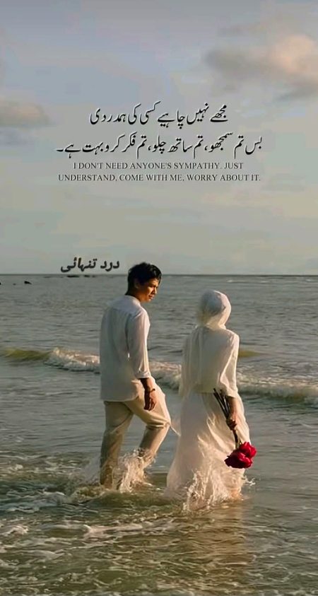 Romantic Poetry image