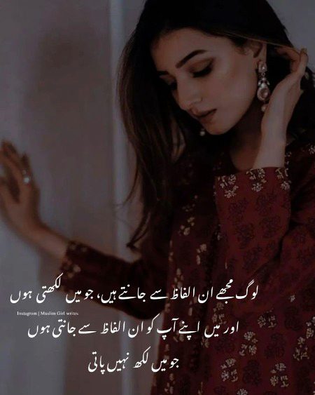 Attitude Poetry image