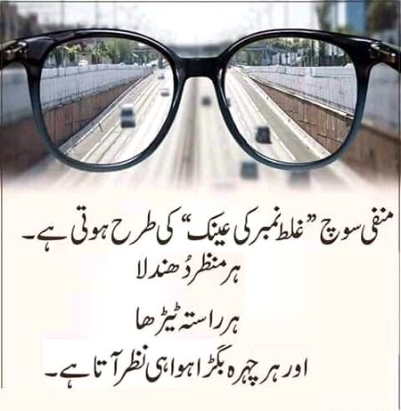 RIGHT 🌹🍀🌹🍀🌹🍀