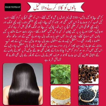 Health & Beauty image
