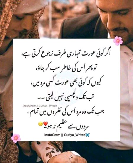 Romantic Poetry image