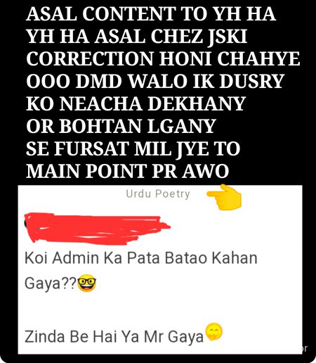 Damadam Roasting image