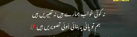 By Cute Abbasi