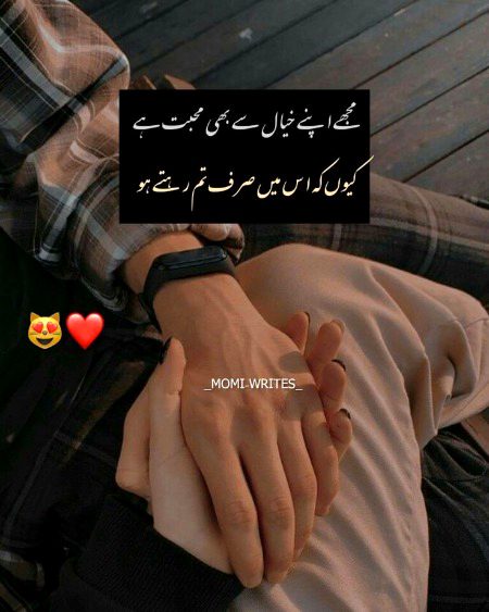 Romantic Poetry image