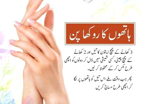 Health & Beauty image