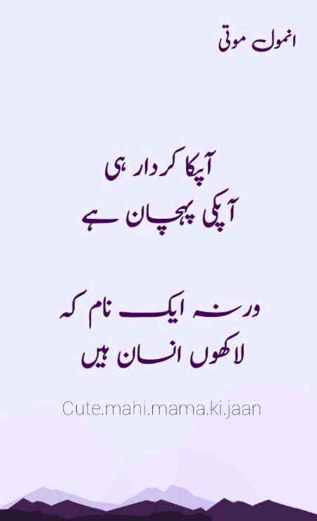 Aapka kirdaar he Aapki Pahchan Hai Varna Ek Naam Ke Lakhon insan Hain🥰🙂