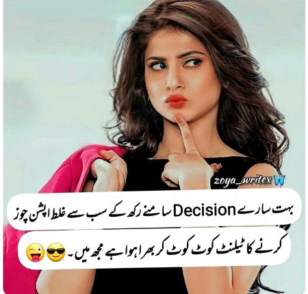 Jokes image