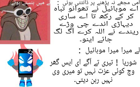 Memes & Satire image