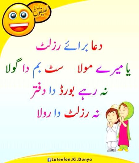 Ameennnñnnnnnn uni uthye v phenkh doh😓