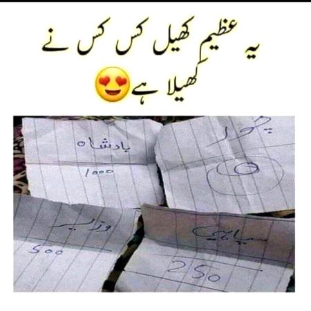 Memes & Satire image