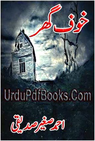 Horror Novels image