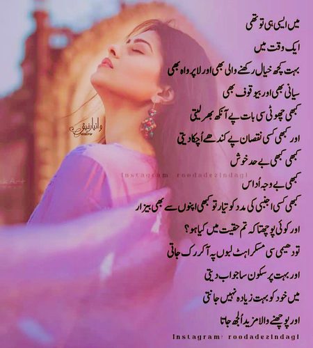 Hmmm bilkul MA Asi hi hun💯💯