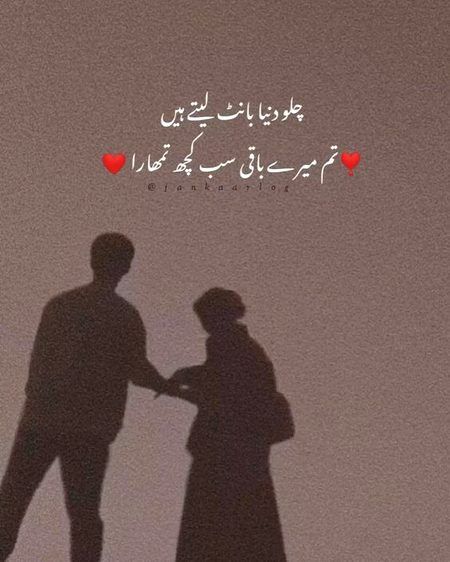 Romantic Poetry image