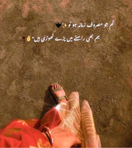 Attitude Poetry image