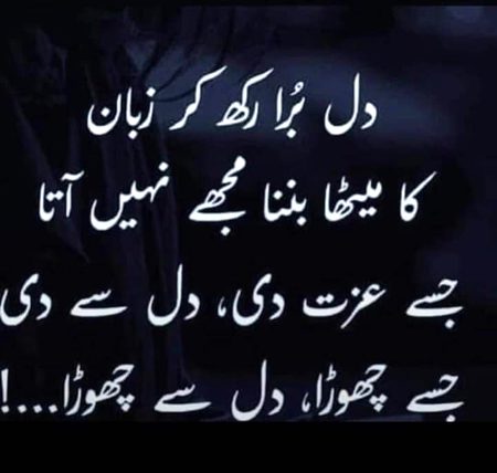 Attitude Poetry image