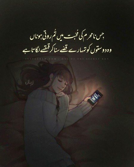 yeh haqiqat bat🙄main khud dekha mazak udhate hue larki ka😐😐😥😥