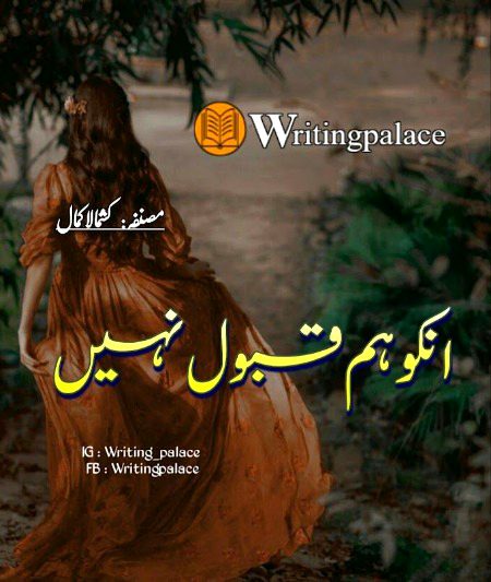 Romantic Novels image