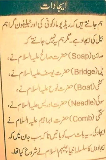 Islamic Quotes image