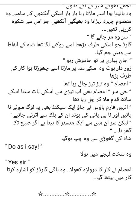 Romantic Novels image