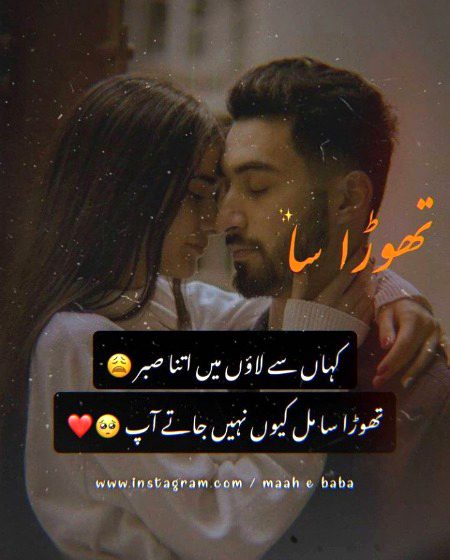 Romantic Poetry image